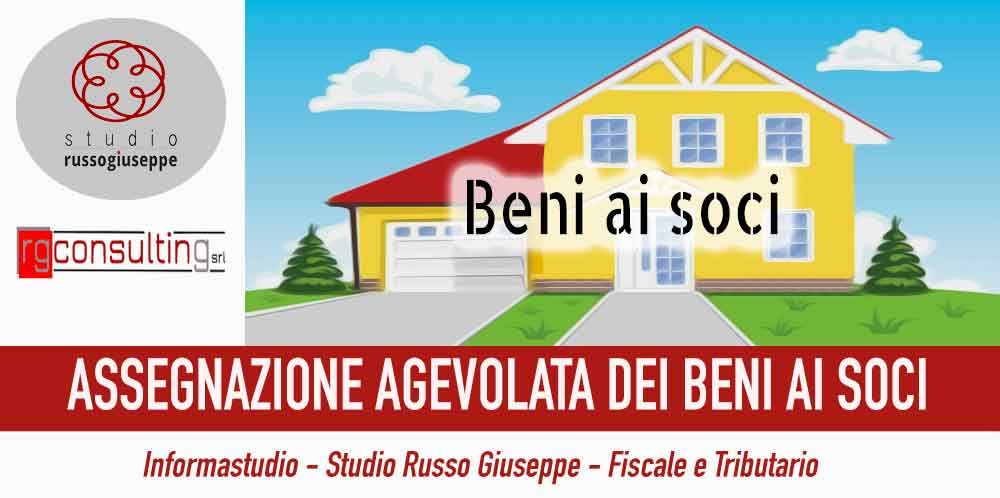 Assegnazione Agevolata Dei Beni Ai Soci - Studio Russo Giuseppe ...